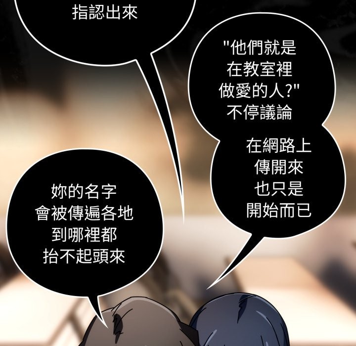 調教開關：第二季第26話