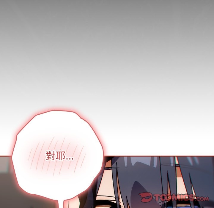 調教開關：第二季第26話