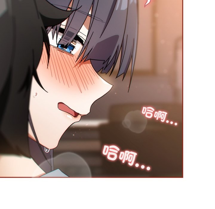 調教開關：第二季第26話