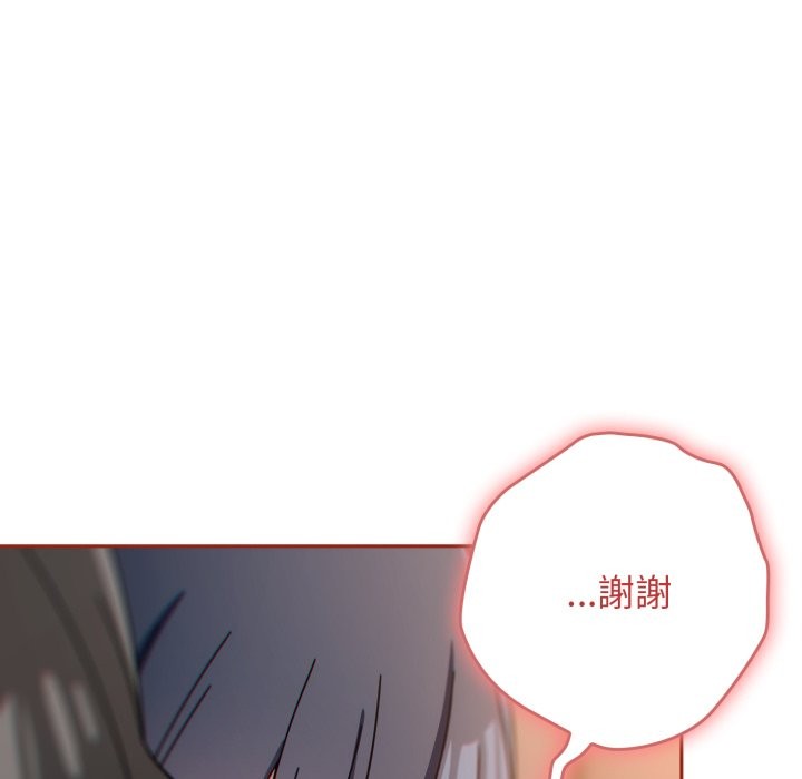 調教開關：第二季第26話