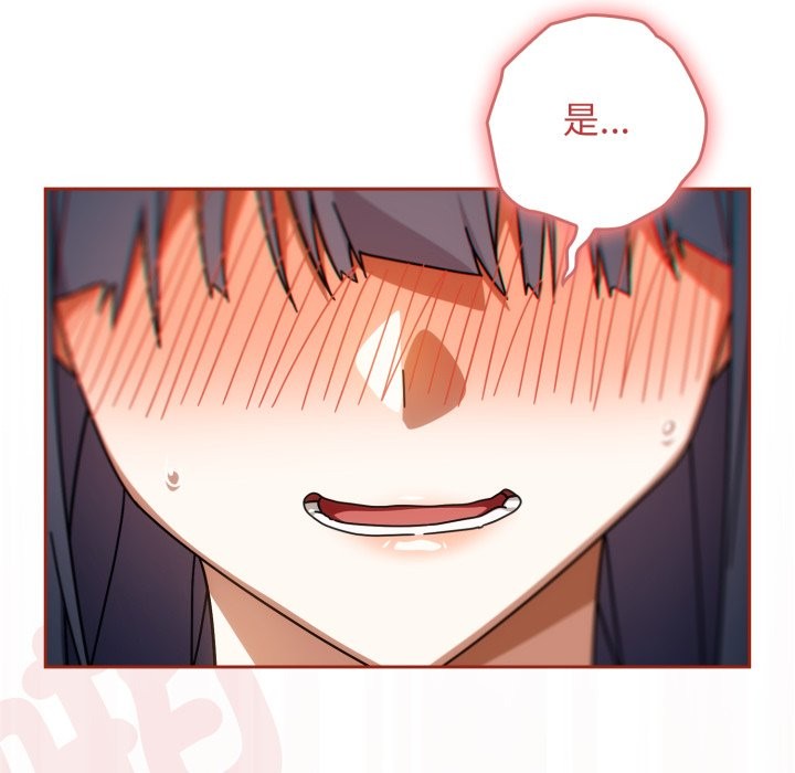 調教開關：第二季第26話