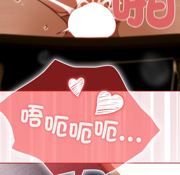 調教開關：第二季第26話