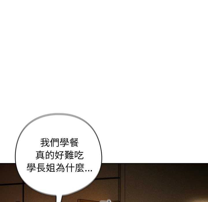 調教開關：第二季第26話