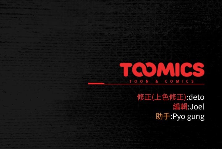 調教開關：第二季第26話