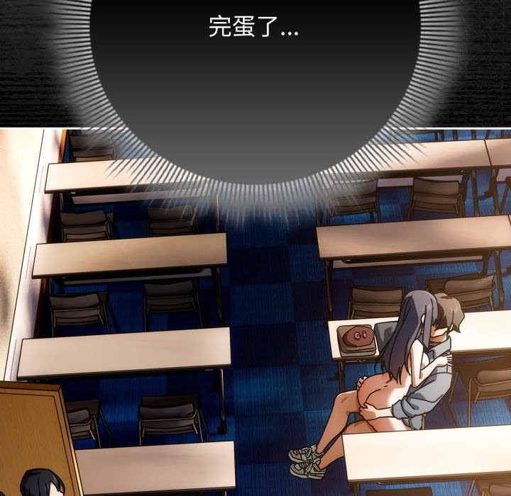 調教開關：第二季第26話