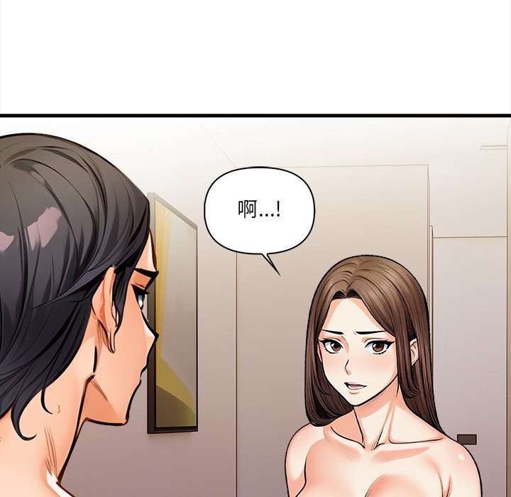 危情十令第13話