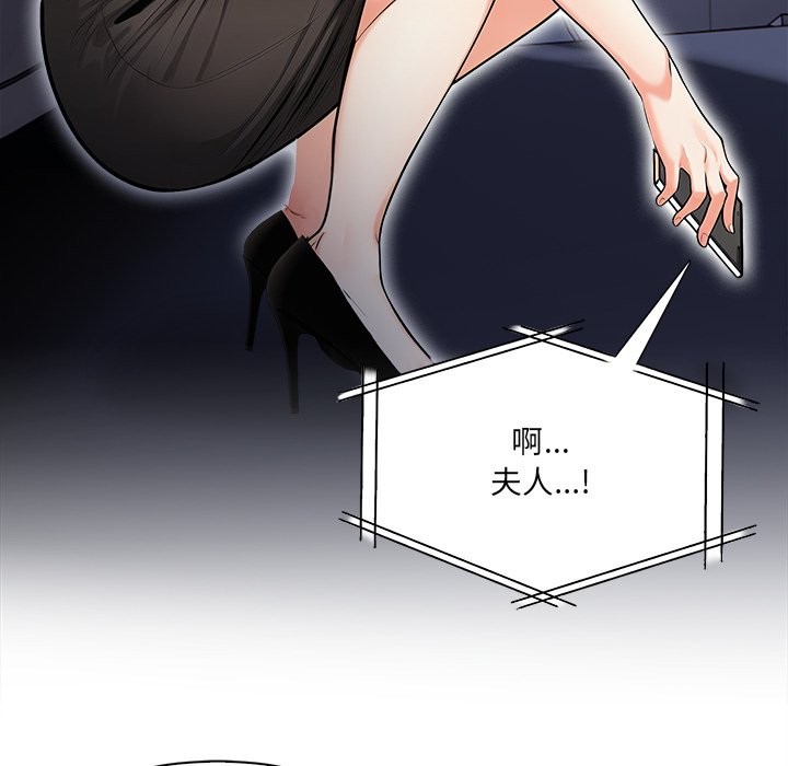 危情十令第13話