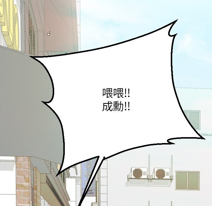 美魔女都愛我第1話