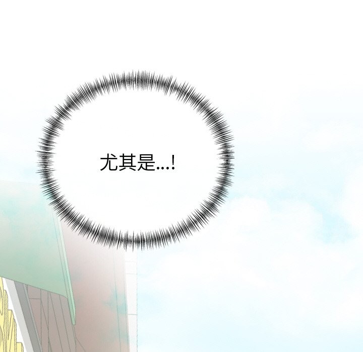 美魔女都愛我第1話