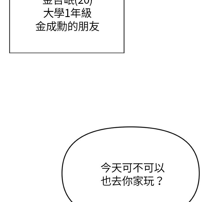 美魔女都愛我第1話