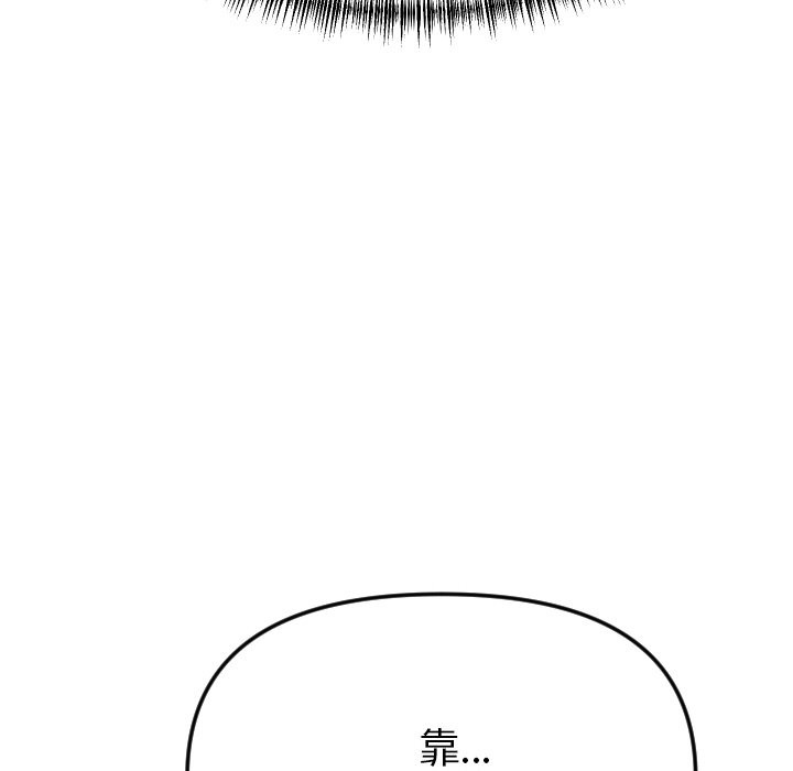 美魔女都愛我第1話