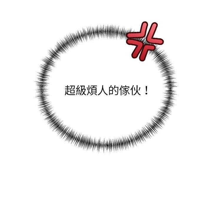 美魔女都愛我第1話