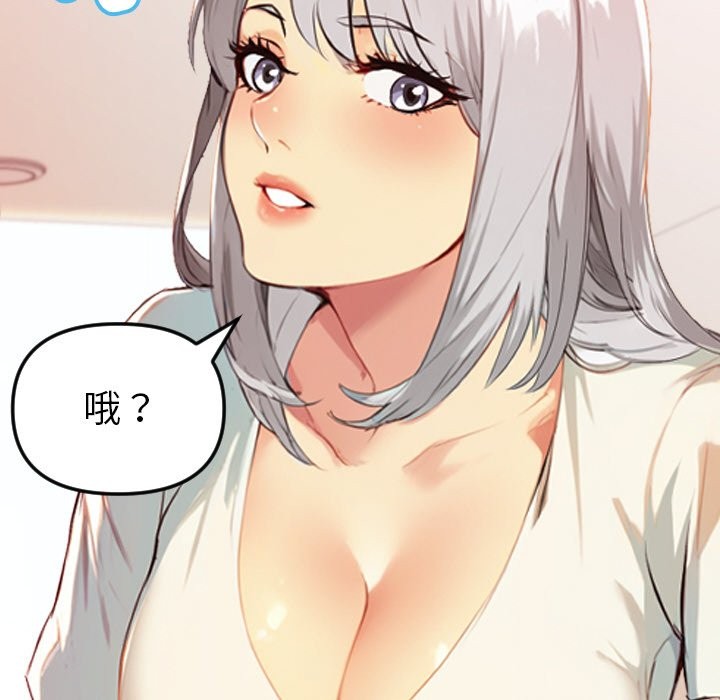 美魔女都愛我第1話