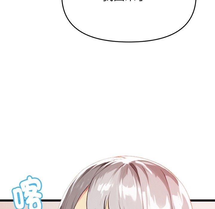 美魔女都愛我第1話