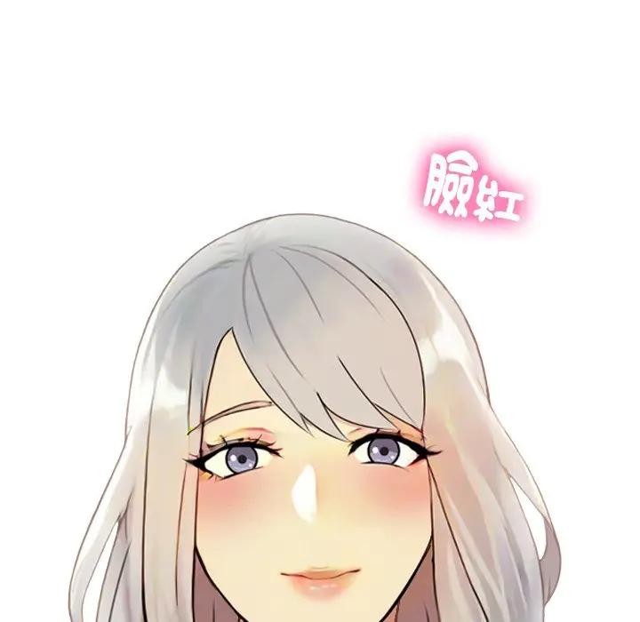 美魔女都愛我第1話