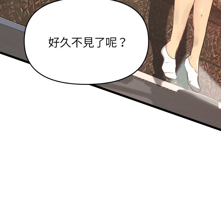 美魔女都愛我第1話