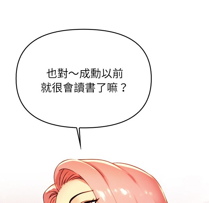 美魔女都愛我第1話