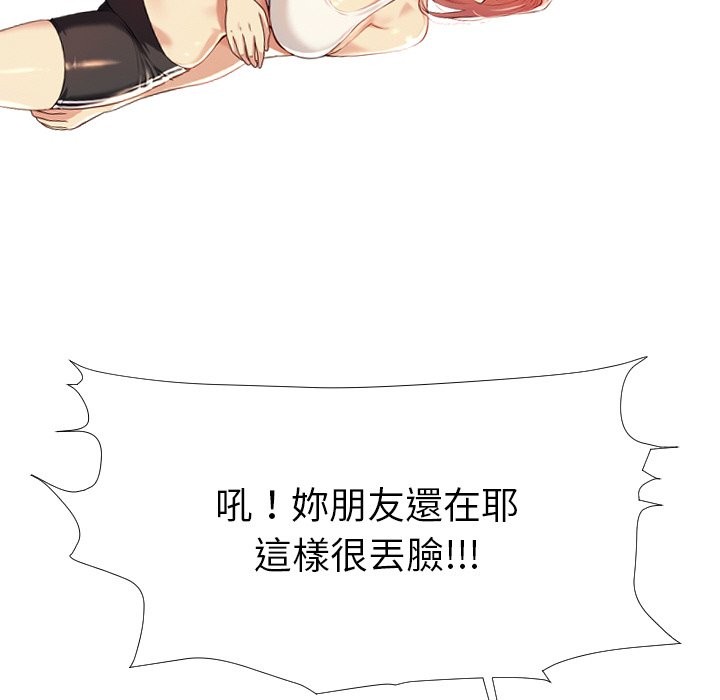 美魔女都愛我第1話