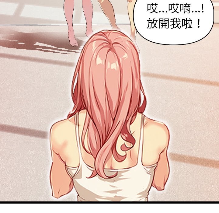 美魔女都愛我第1話