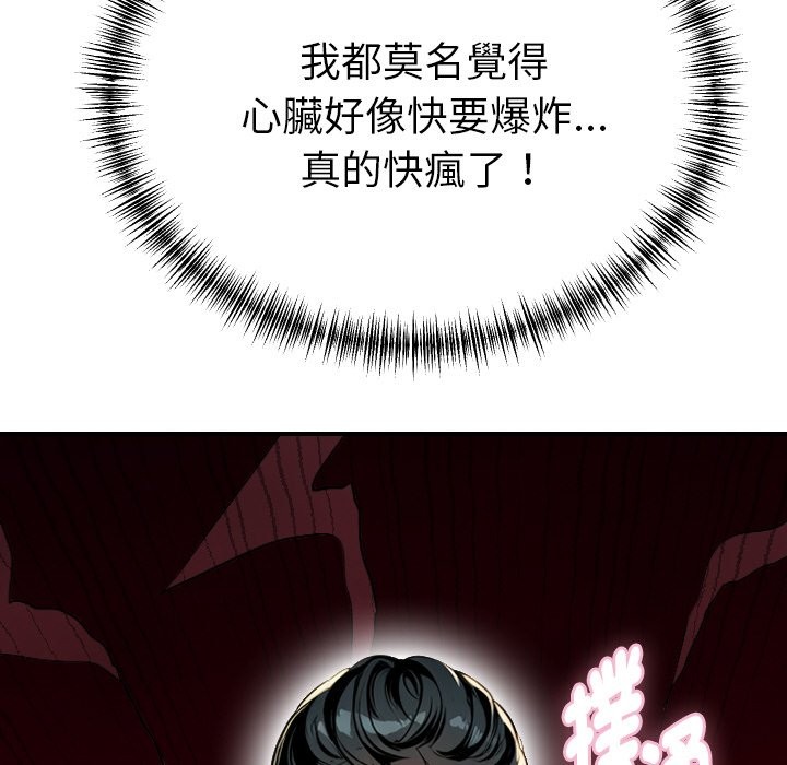 美魔女都愛我第1話