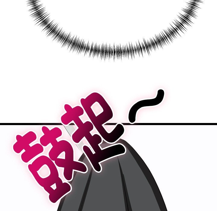 美魔女都愛我第1話