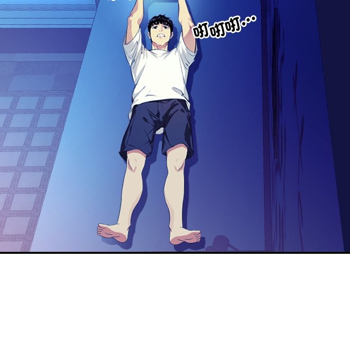 美魔女都愛我第1話