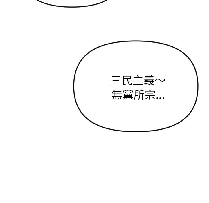 美魔女都愛我第1話