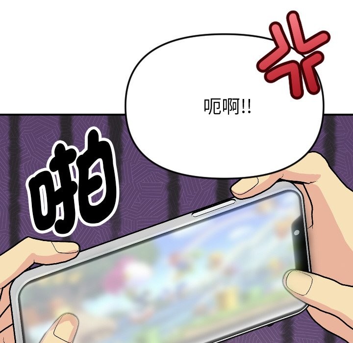 美魔女都愛我第1話