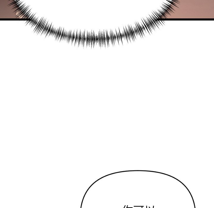 美魔女都愛我第1話