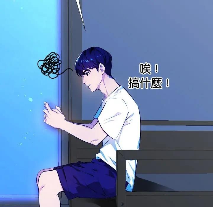 美魔女都愛我第1話