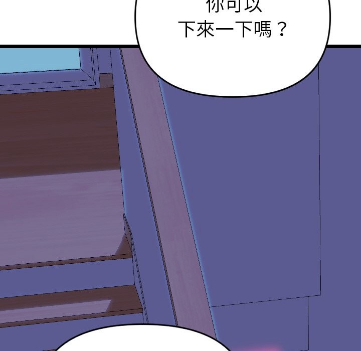 美魔女都愛我第1話