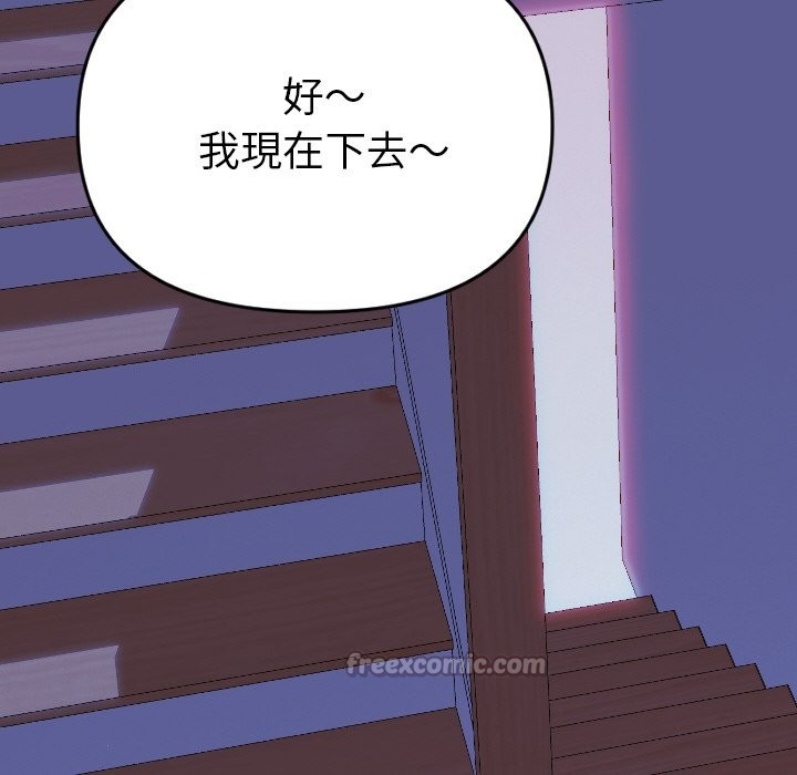 美魔女都愛我第1話