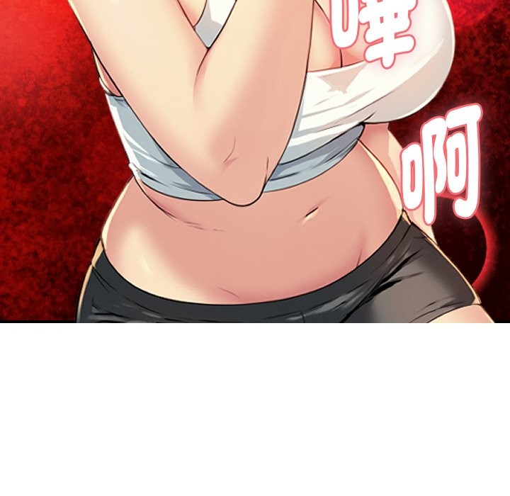 美魔女都愛我第1話