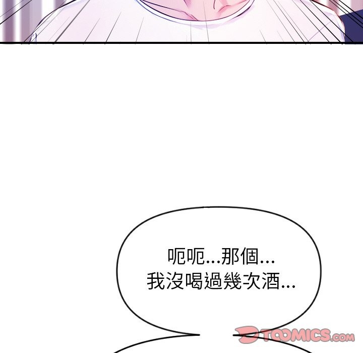 美魔女都愛我第1話