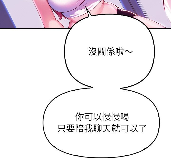 美魔女都愛我第1話