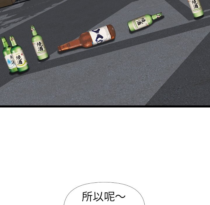 美魔女都愛我第1話