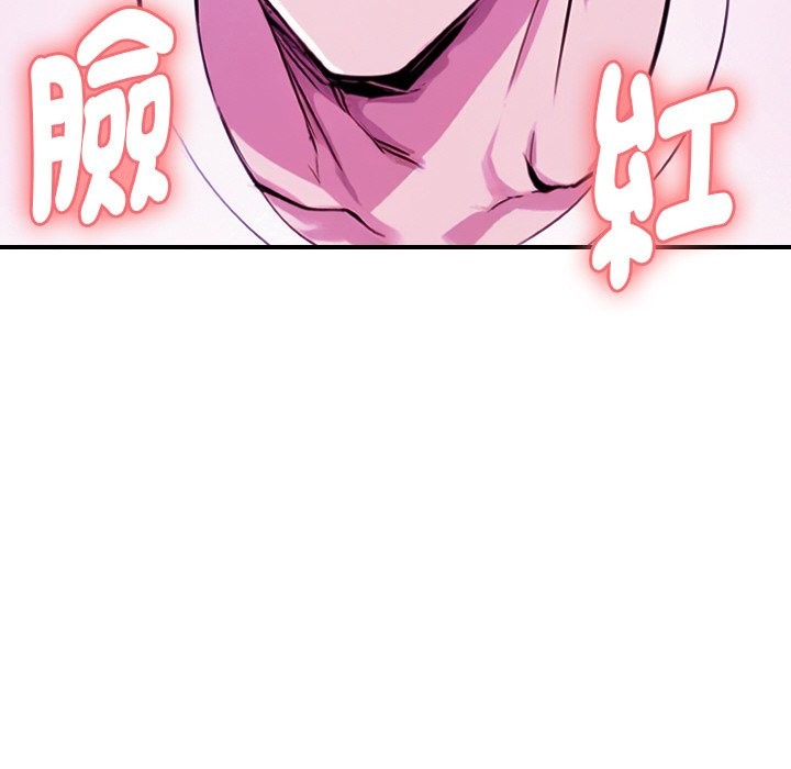 美魔女都愛我第1話