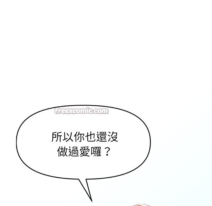 美魔女都愛我第1話