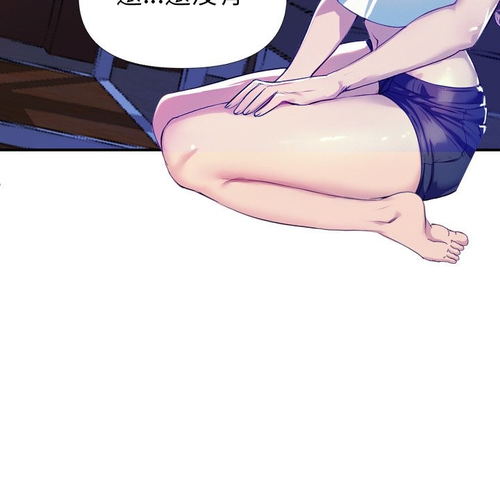 美魔女都愛我第1話