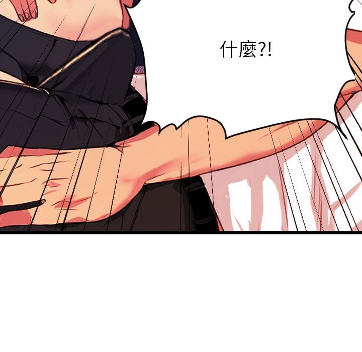 美魔女都愛我第1話