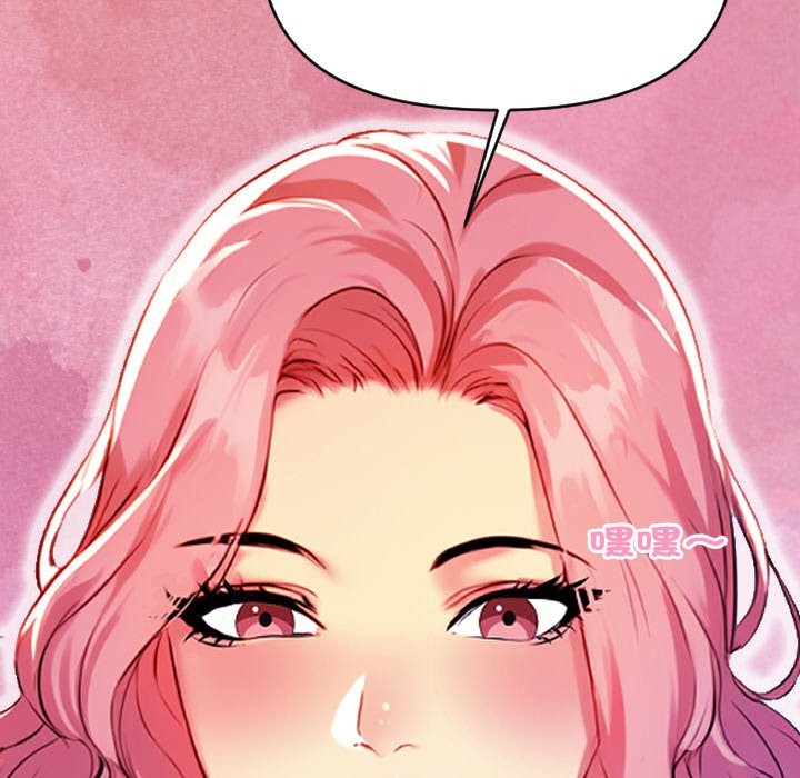 美魔女都愛我第1話