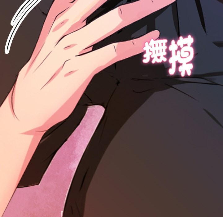 美魔女都愛我第1話