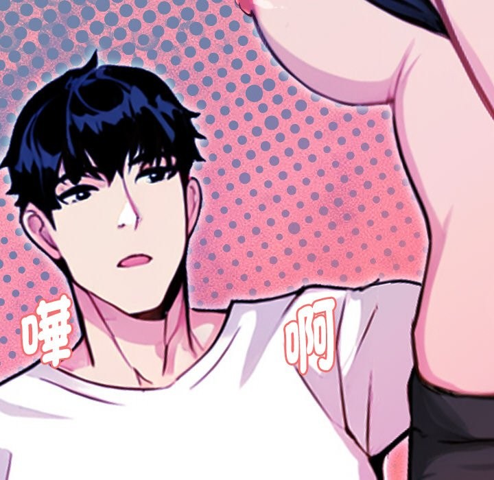 美魔女都愛我第1話