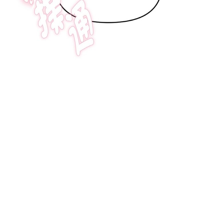 美魔女都愛我第2話