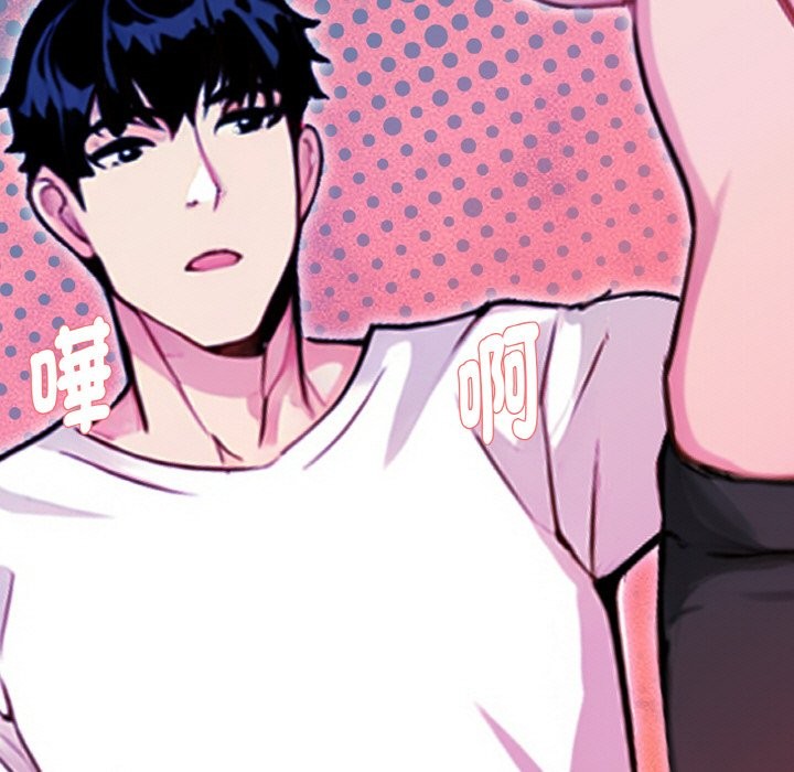 美魔女都愛我第2話