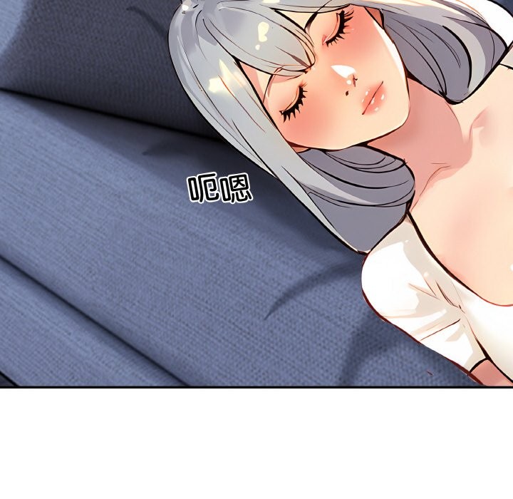 美魔女都愛我第2話