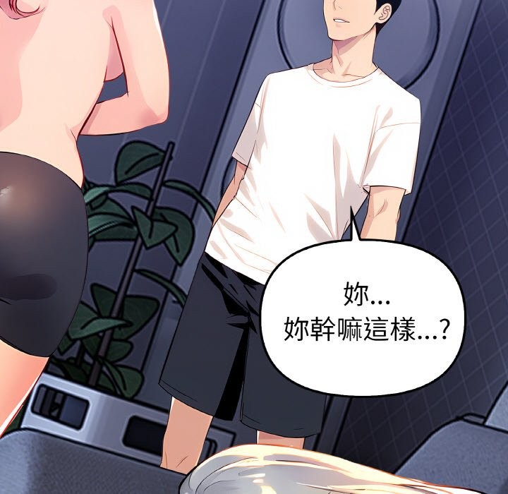 美魔女都愛我第2話