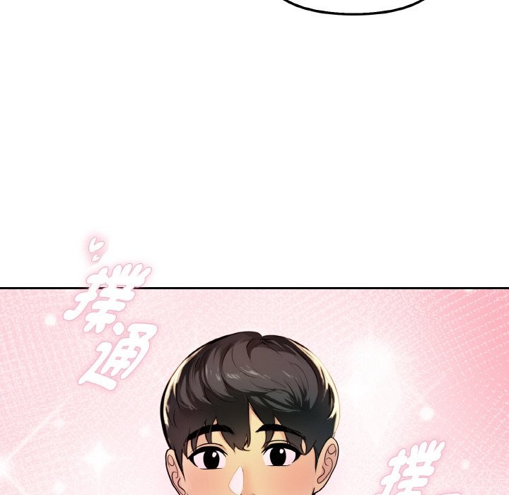 美魔女都愛我第2話