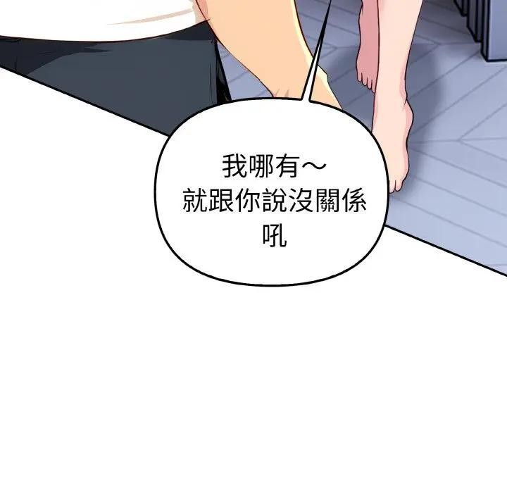 美魔女都愛我第2話