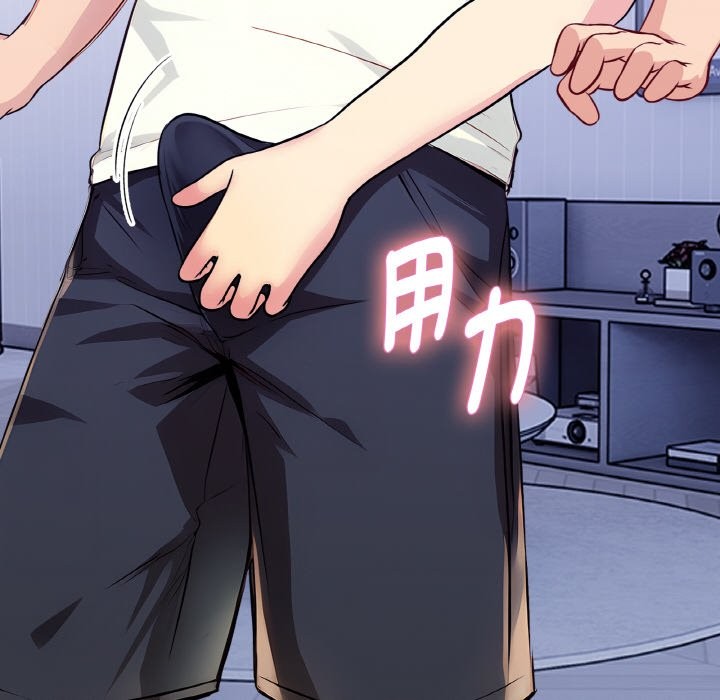 美魔女都愛我第2話